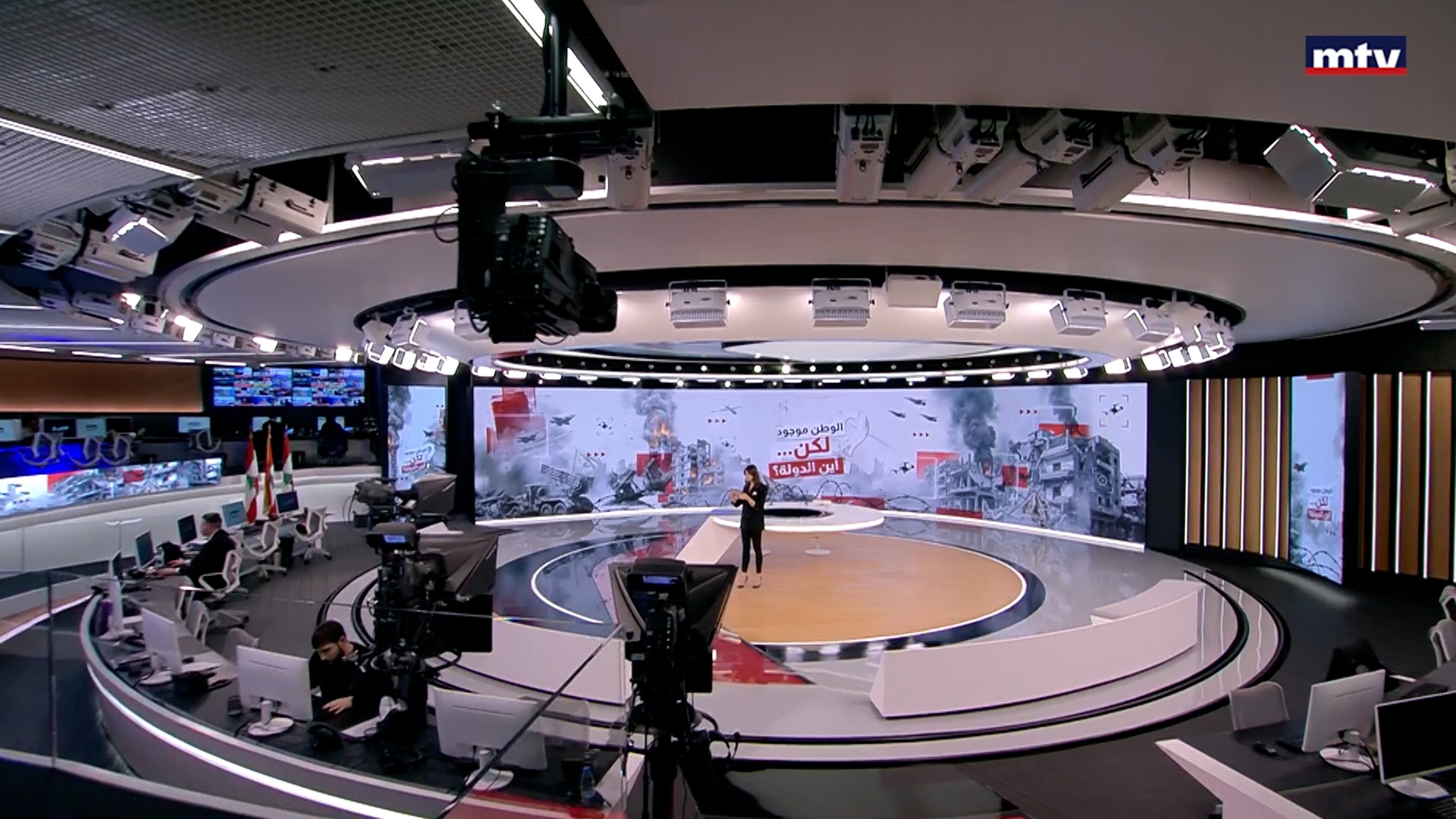 النشرة الكاملة