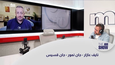 نايف عازار - جان نمور - جان قسيس