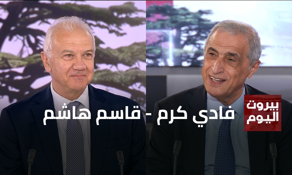 فادي كرم - قاسم هاشم