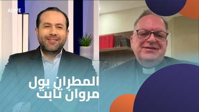 Bishop Paul Marwan Tabet
