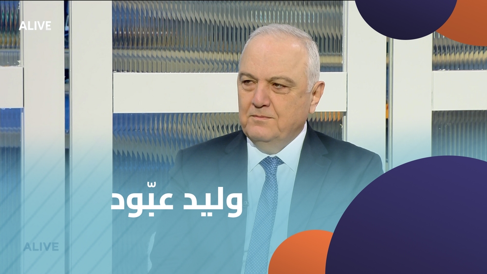 وليد عبّود