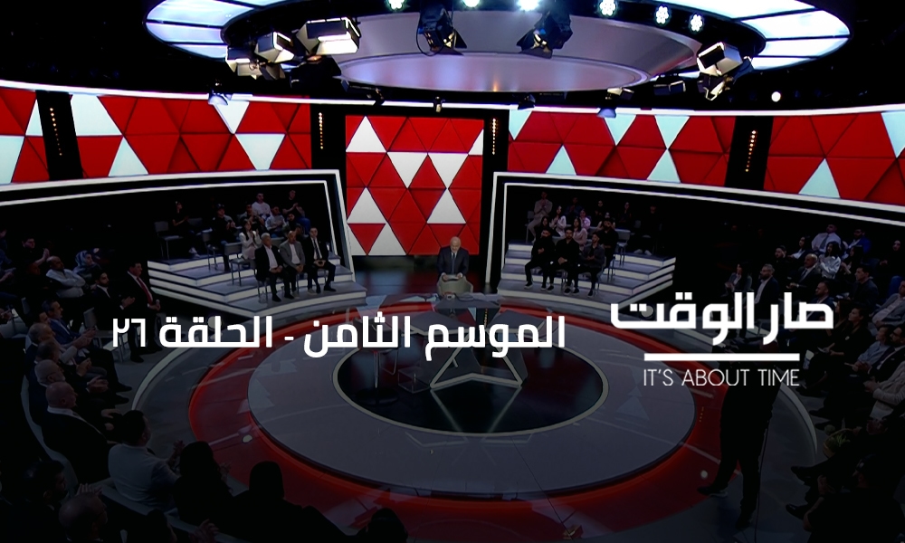 نزار هاني - فادي كرم - علي سبيتي - نديم مسيحي - أنطوان طنوس