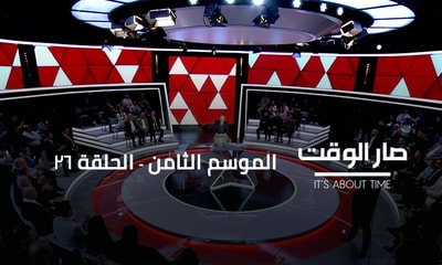 Nizar Hani - Fadi Karam - Ali Sbeity - Nadim Messihi - Antoine Tannous