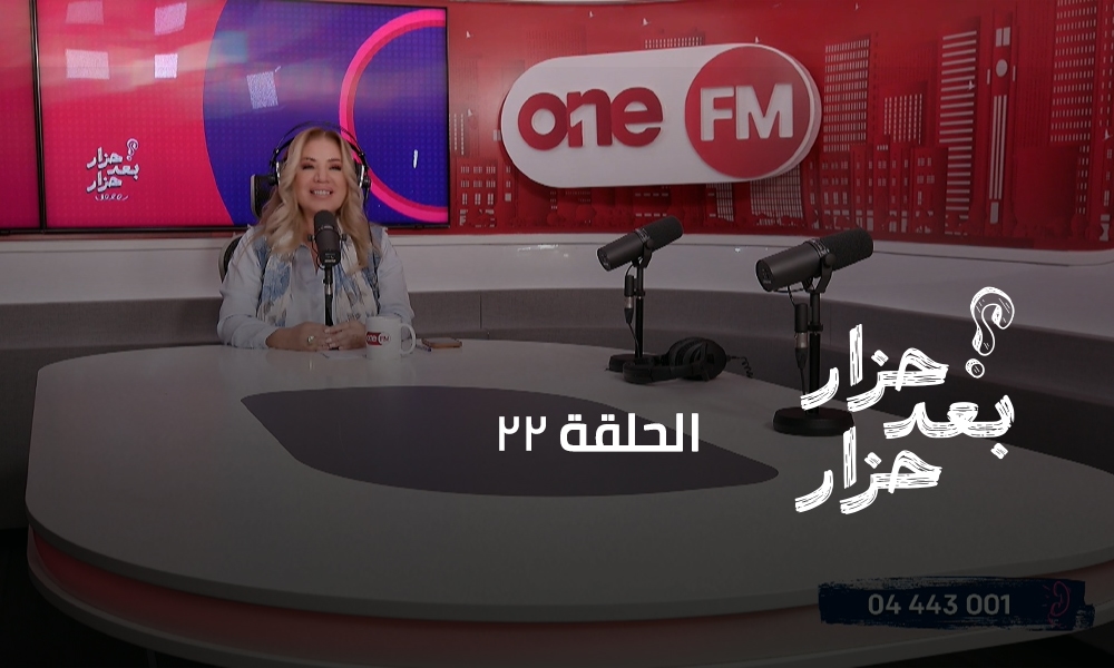 الحلقة 22