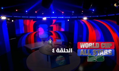 الحلقة 4