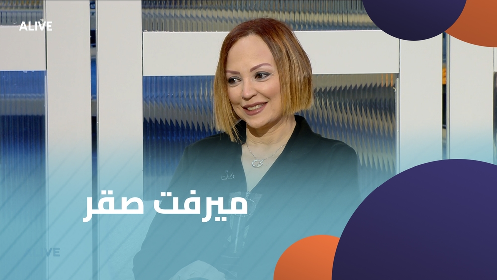 ميرفت صقر