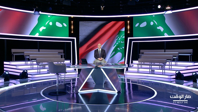 Simon Abou Fadel - Bassam El Terek - Maher Abou Chakra - Hassan Eeiz Al Din - Maurice Matta - Mohamad Abou Haidar - Hani Bahsali -  Ahmad Htayt - Chawki Abou Nassif - Sleiman Haroun - Elie Nasnas