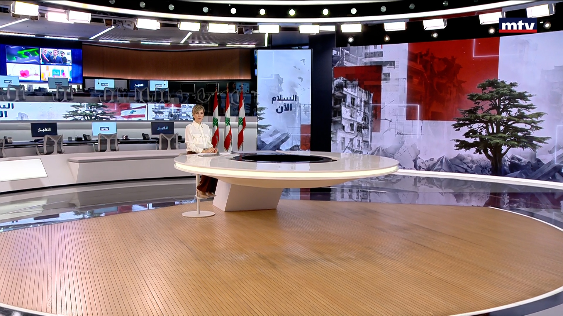 النشرة الكاملة