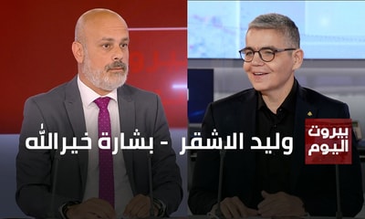Walid Achkar - Bechara Khairallah