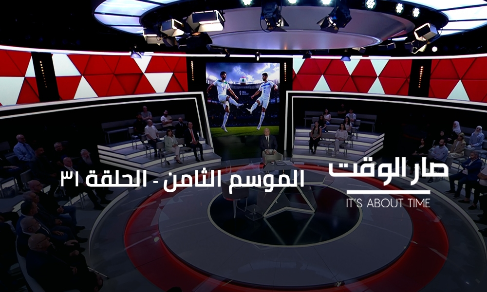 مروان الأمين - توم حرب - غسان حاصباني - محمد عبيد - موريس متى