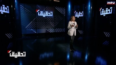 Earthquake in Syria and Turkey