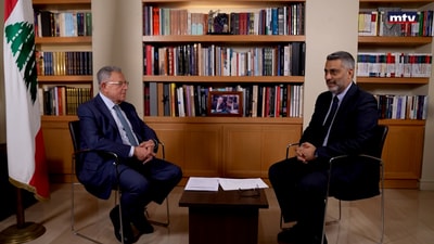 Episode 01 - Fouad Siniora