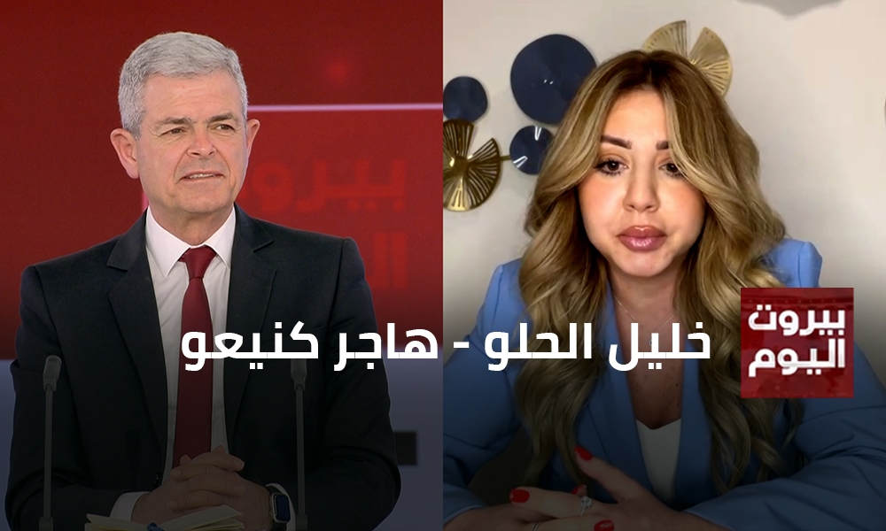 خليل الحلو - هاجر كنيعو