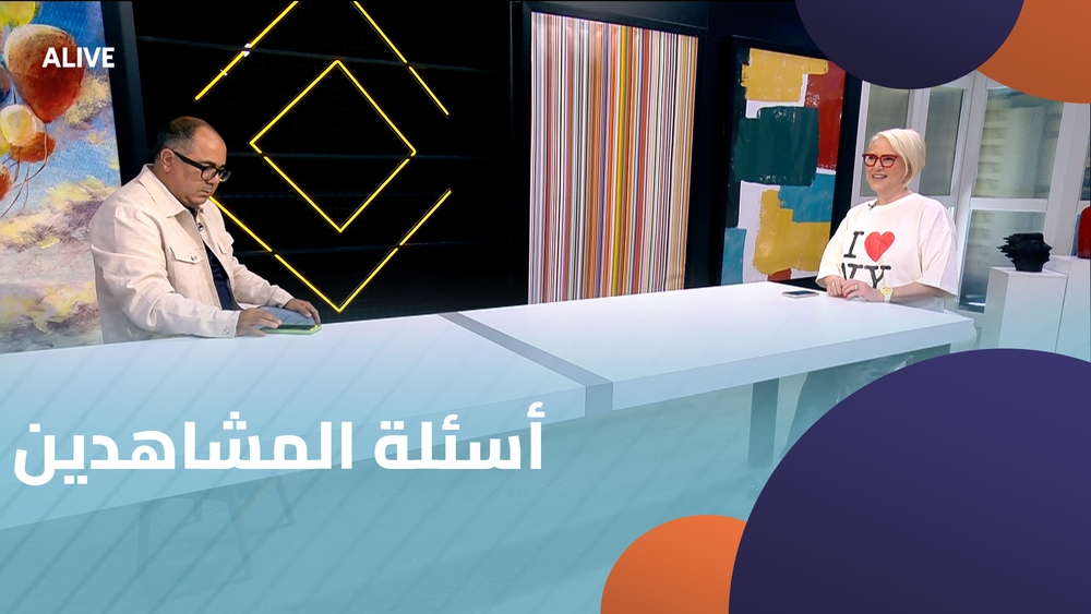 أسئلة المشاهدين