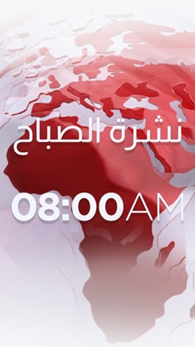 Morning News