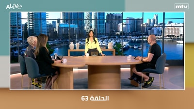 الحلقة 63