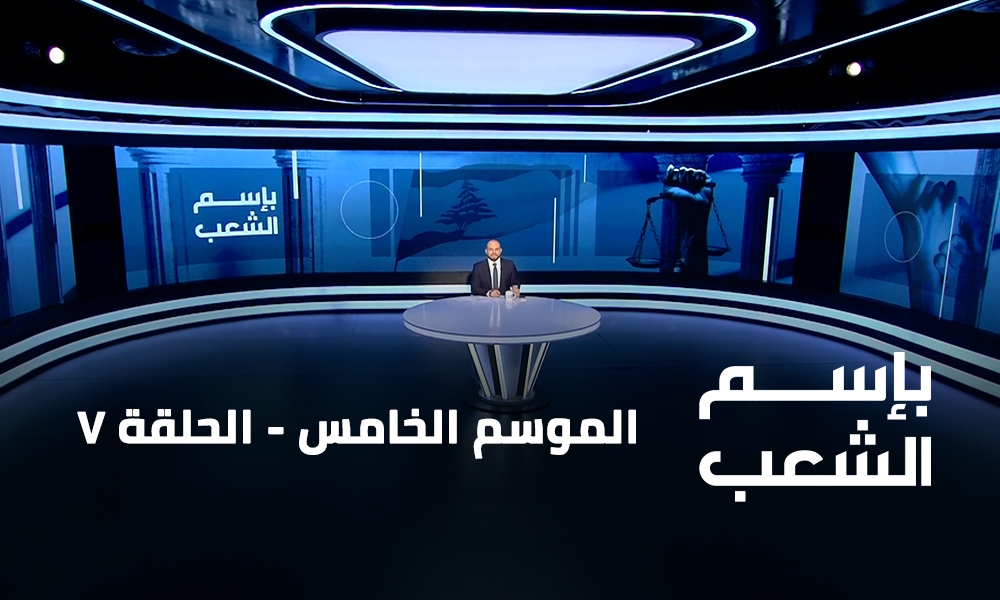 الحلقة 07
