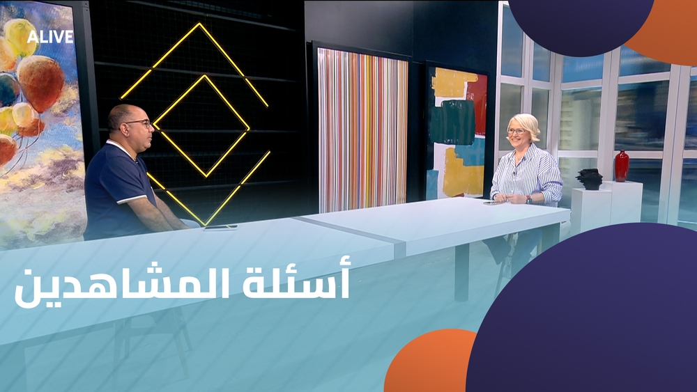 أسئلة المشاهدين
