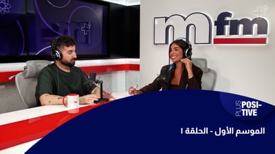 مايا بو خليل - طوني بعينو
