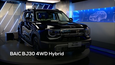BAIC BJ30 4WD Hybrid