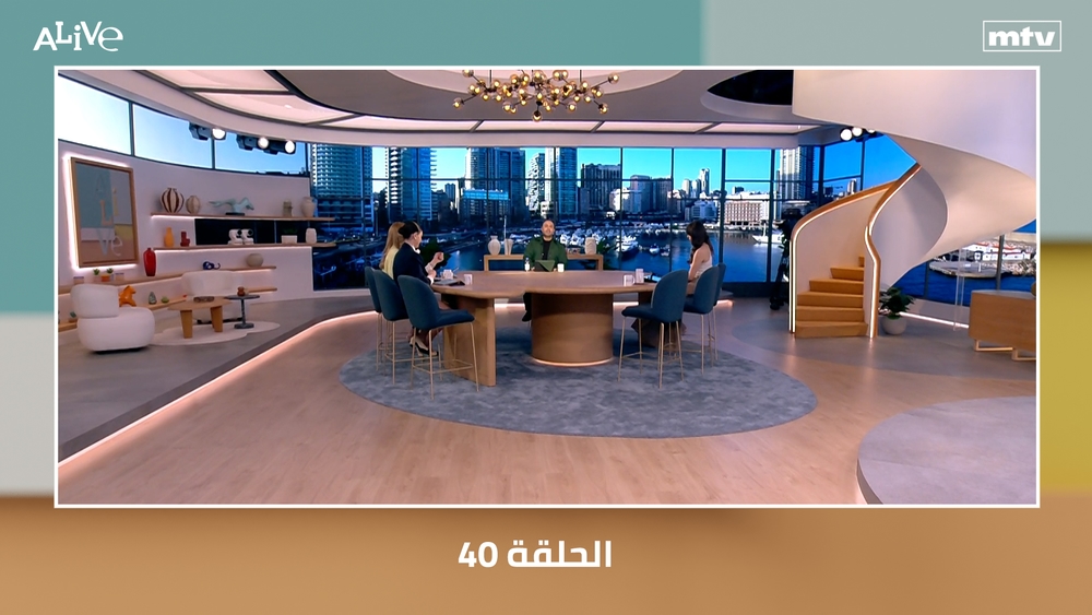 الحلقة 40