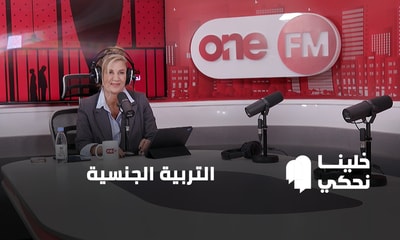 التربية الجنسية
