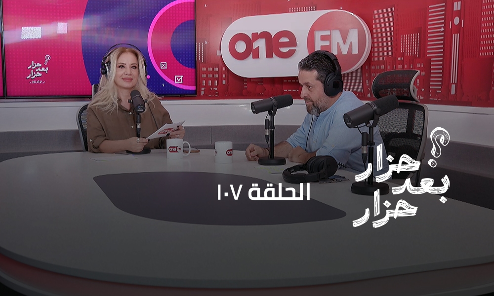 ايلي العليا