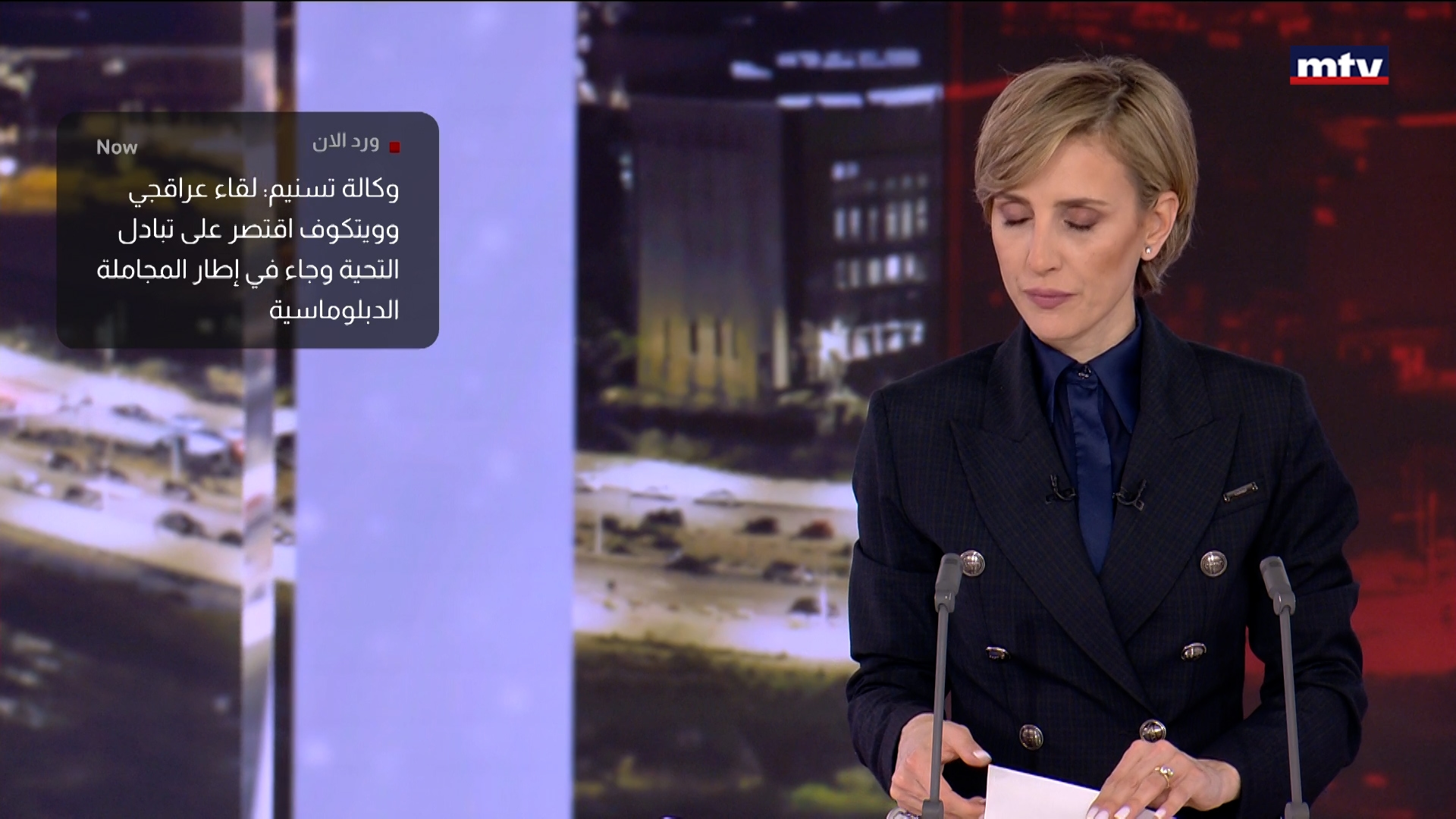 وكالة تسنيم