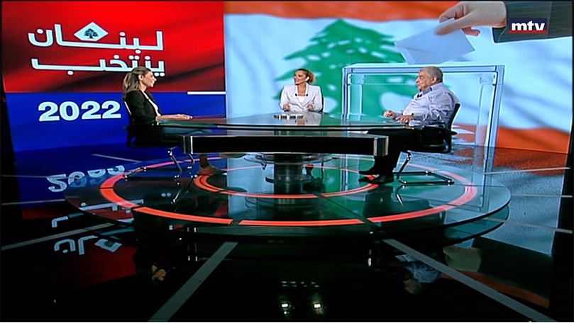 جويل الحويك - رشيد رحمه