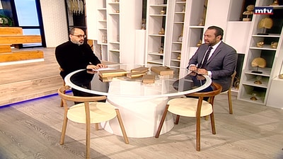 Priest Georges Nakhoul - The Problems That End Marriage