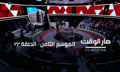 ملحم رياشي - حسين عبد الحسين - د. هشام بو ناصيف - د. حسّان صقر - منير شحادة - حنا العميل - عقل نداف - رونيت ضاهر - غابريال معوض - غاييل معوض - شربل معوض - ربيع مغربي