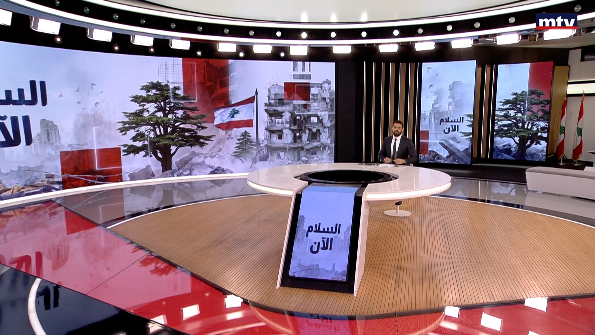 النشرة الكاملة