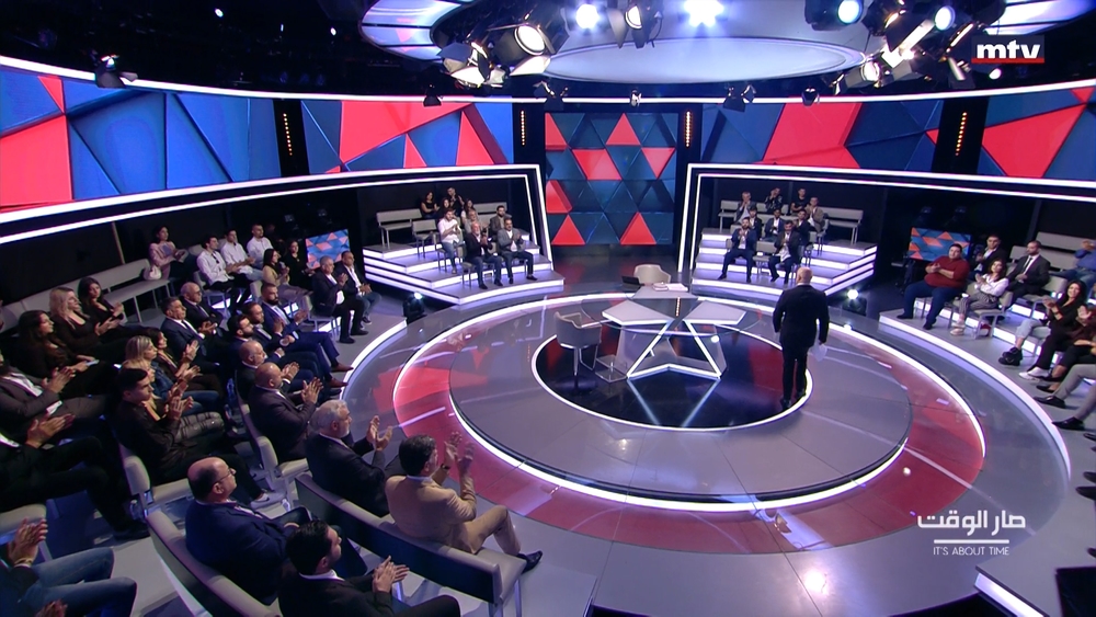 Hicham Moukammal - Nicolas Chammas - Dr. Nicole Ballouz Baker - Maurice Matta - Camille Chamoun - Elias Hankach - Radwan Akil - Paula Astih