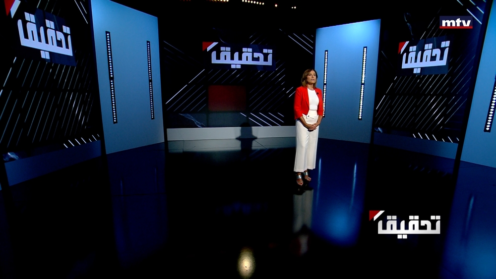 مخاطر نهر الليطاني
