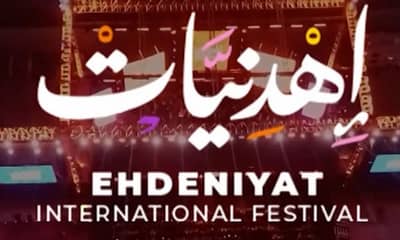 Ehdeniyat International Festival