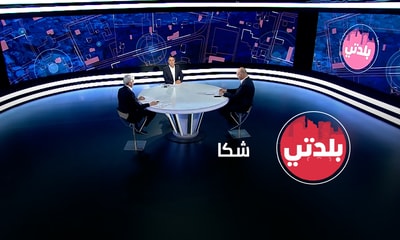 Gaby Boutros - Georges Abboud