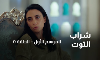 Episode 05