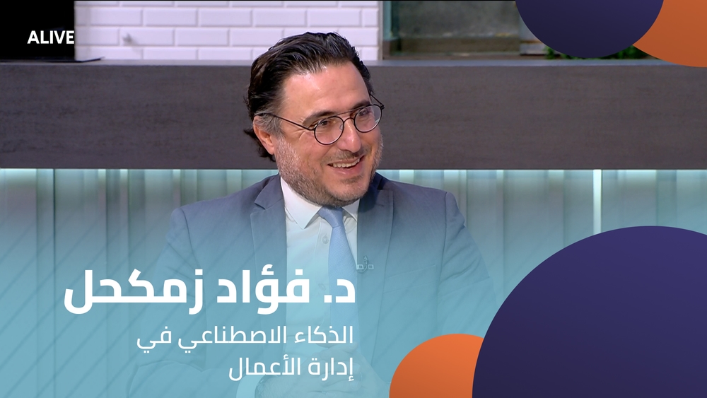 Dr. Fouad Zamakhel - Artificial Intelligence in Business Management