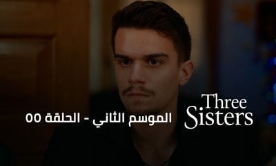 Episode 55