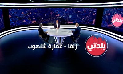 Fadi Abou Jaoudeh - Sam Bechaalany