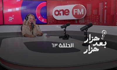 الحلقة 63