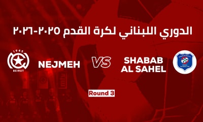 Nejmeh vs Shabab Al Sahel