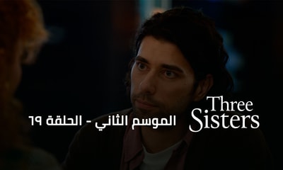 Episode 69