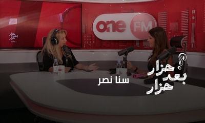 سنا نصر
