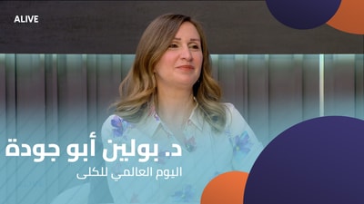 Dr. Pauline Abou Jaoudeh - World Kidney Day