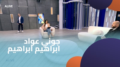 Johnny Awad - Ibrahim Ibrahim