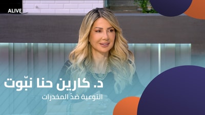 Dr Carine Hanna Nabbout - Drug Awareness