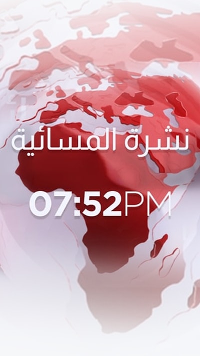 Prime Time News