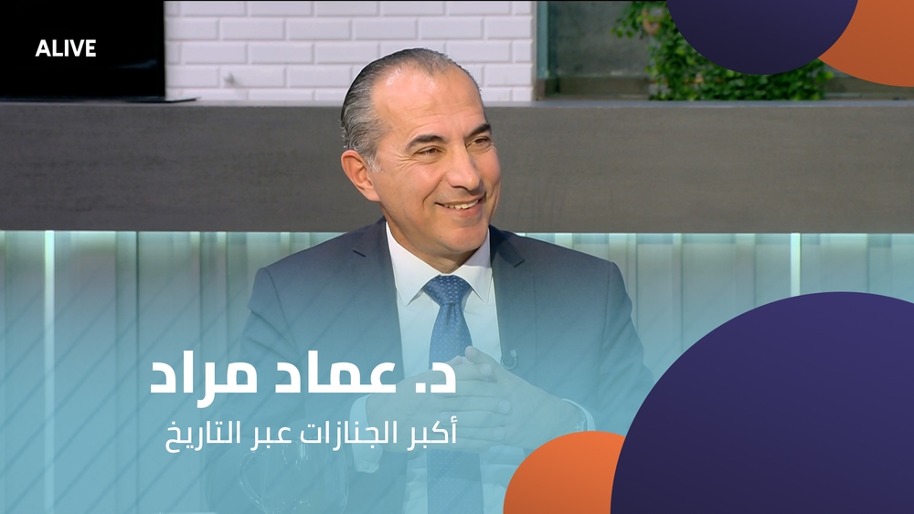 د. عماد مراد - الصّراع الروسي الأوكراني