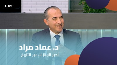 Dr Imad Mrad - Russian-Ukrainian conflict